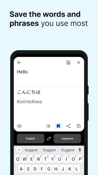 DeepL Translate Screenshot 5 - DeepL Translate In-Game Screenshot 5