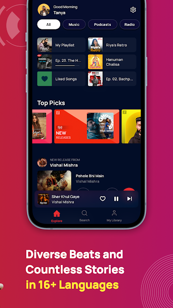 Gaana Screenshot 2 - Gaana In-Game Screenshot 2