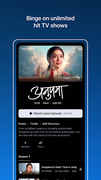 Hotstar Screenshot 2 - Hotstar In-Game Screenshot 2