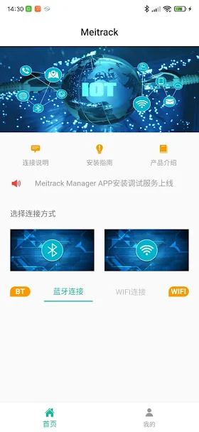 MT Manager Screenshot 1 - MT Manager In-Game Screenshot 1
