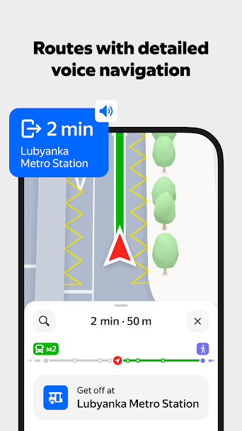 Yandex Maps & Navigator Screenshot 1 - Yandex Maps & Navigator In-Game Screenshot 1